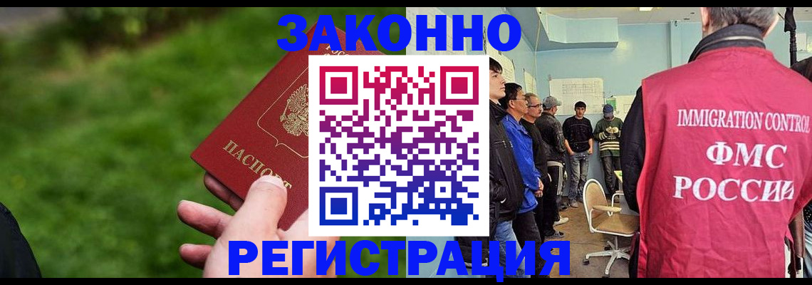 временная регистрация в квартире в Сергаче