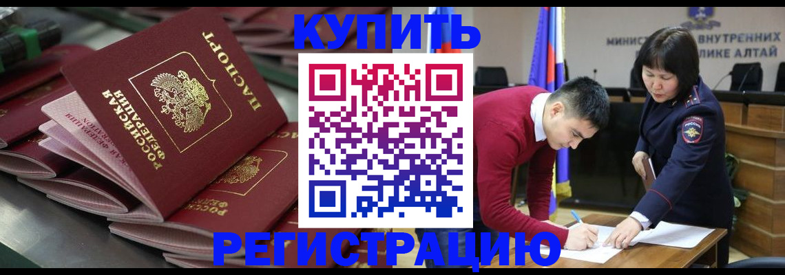 временная регистрация 2025 в Сергаче