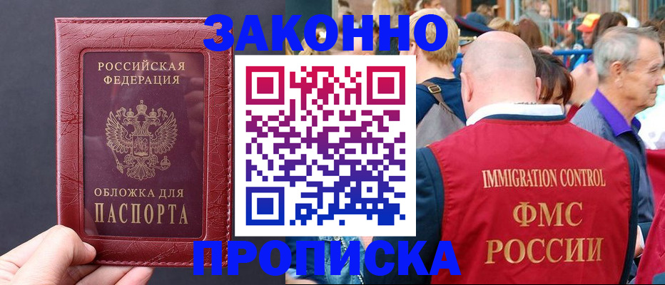 регистрация для школы в Сергаче