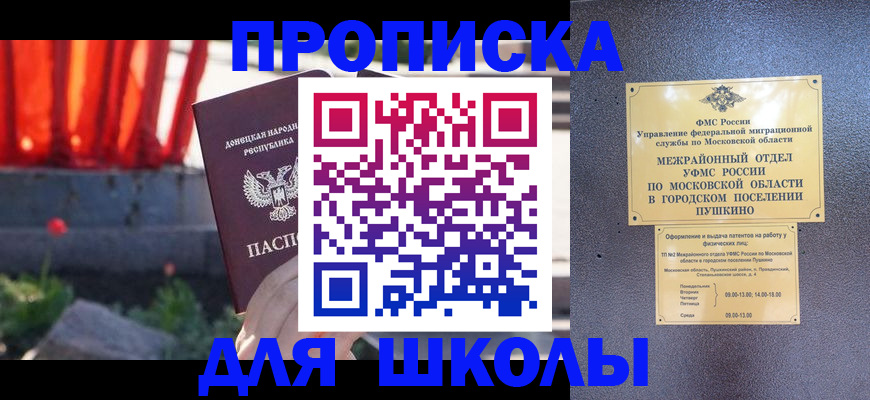 пропишу в квартире в Сергаче